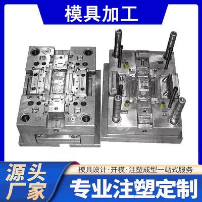 塑料模具开模注塑件尼龙件注塑加工塑料配件尼龙外壳塑胶模具设计
