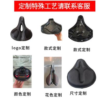 行自行车瓶坐垫坐厚鞍山地自车座垫座MBQ-616子加棕色无鼻电车鞍