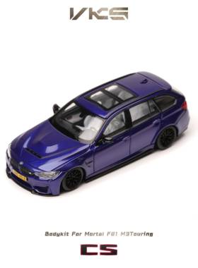 「VKS」1/64 CS外观套件 For Mortal F81 M3 Touring