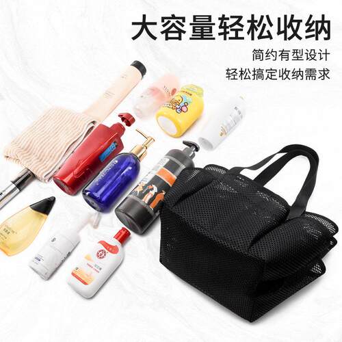 Large capacity beach bag, washing and swimming storage bag,