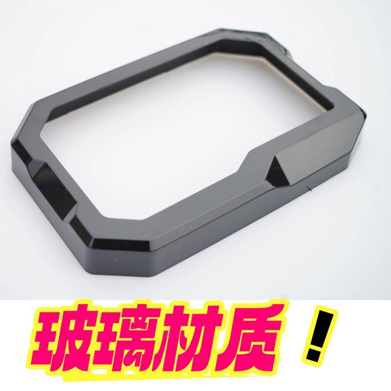 极核AE4 Pro/Max MY25仪表罩玻璃罩电动车屏幕保护套仪表壳