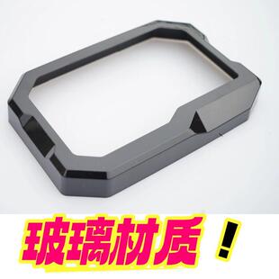 极核AE4 Pro/Max MY25仪表罩玻璃罩电动车屏幕保护套仪表壳