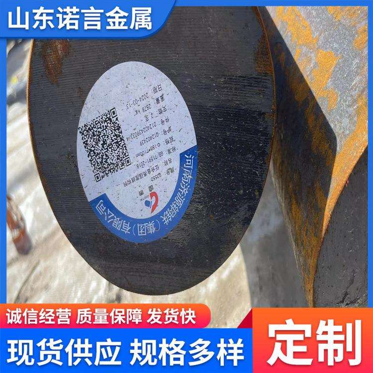 现货Q355D低合金圆钢材料Q345D冷拉光圆棒六角棒模具方钢扁钢