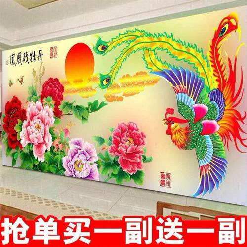 2022新款钻石画满钻凤凰戏牡丹粘贴十字绣客厅花开富贵5D钻石绣