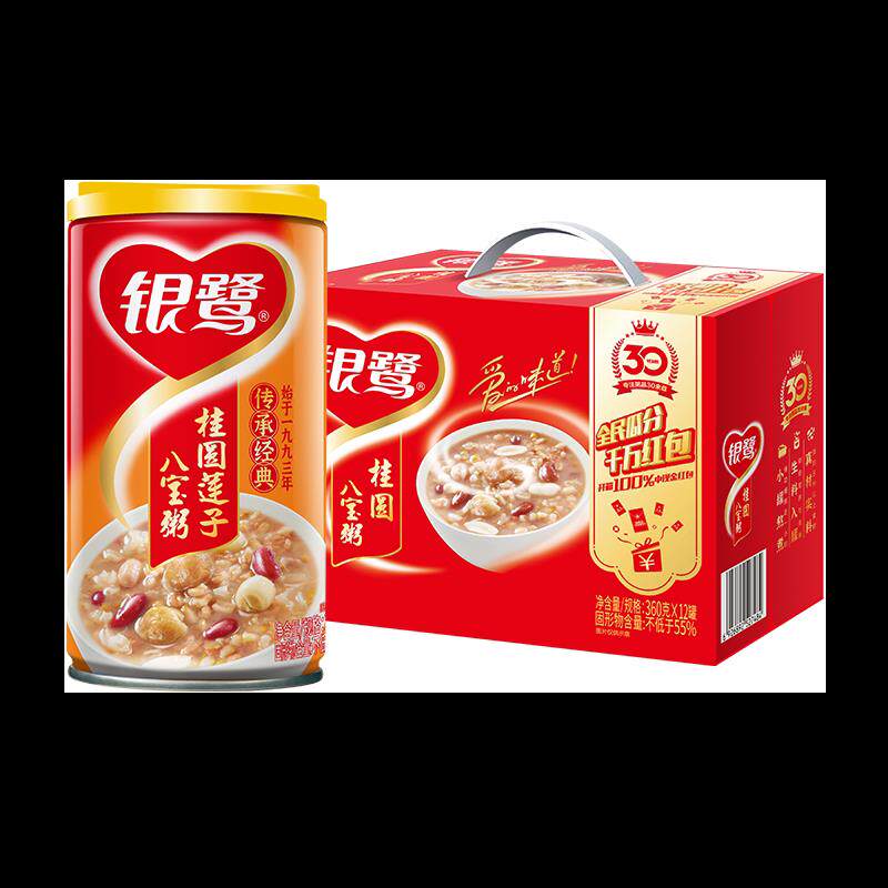 银鹭桂圆莲子八宝粥整箱360g*12罐礼盒装早餐夜宵即食送礼礼品