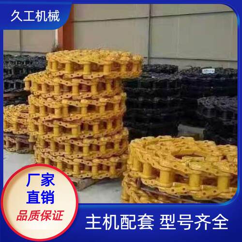 链条厦工XG4221L推土机链条链轨支重轮引导轮拖轮履带总成