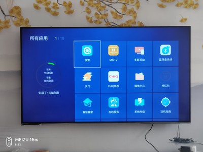 被坑了长虹55A6U与创维55M7S哪款好点？区别大不大？