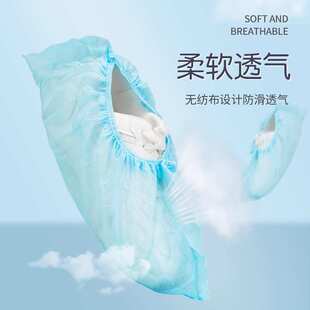 套家用室内防水耐磨防滑机房学生待客塑料脚套 加厚一次性塑料鞋