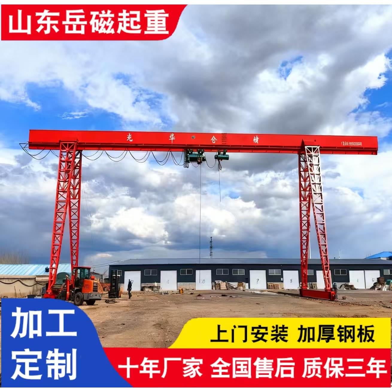 回收龙门吊销售行车起重机维修天车起重机废钢吊装搬运行吊