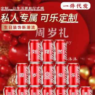 饰背景墙场景生日满月周岁礼物 一周岁生日布置抓周用品道具灯带装