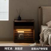 北欧轻奢黑胡桃木实木床头柜现代简约卧室储物柜智能灯