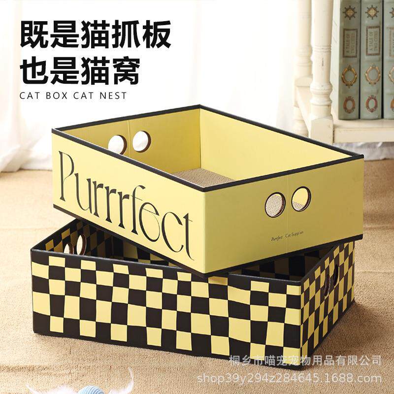 猫抓板长方形黑白棋格猫抓板超大耐磨不掉屑瓦楞棋盘格猫爪板纸箱
