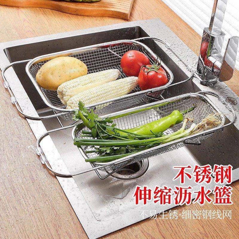 不锈钢水槽沥水篮厨房水槽伸缩洗菜盆沥水架多功能餐具碗筷沥水架,家装主材,沥水篮,淘宝优惠券,粉丝福利购,淘宝优惠卷