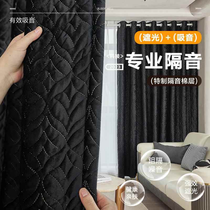 黑色加厚全遮光窗帘布静音摄影棚暗室投影室遮阳飘窗卧室成品隔音