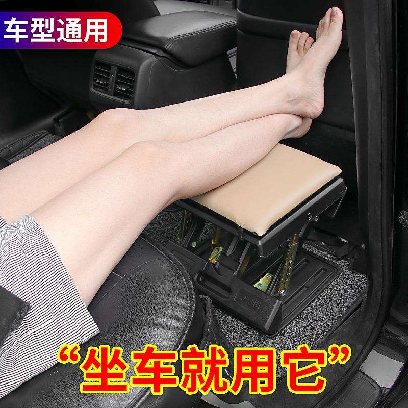 汽车腿托后排座椅改装腿部支撑休息脚踏板腿拖商务车载脚托搁鲲铭