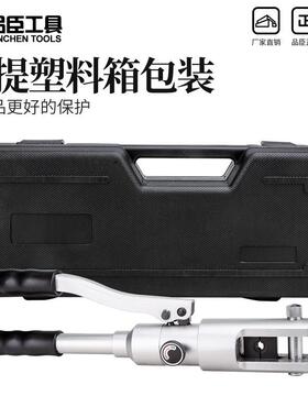 品臣超轻铝合金液压压线钳YQ-120/240/300液压压接钳铜铝鼻压接