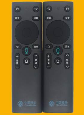 适用中国移动蓝牙语音遥控器 4K魔百盒M301H CM201-2/301 UNT401H