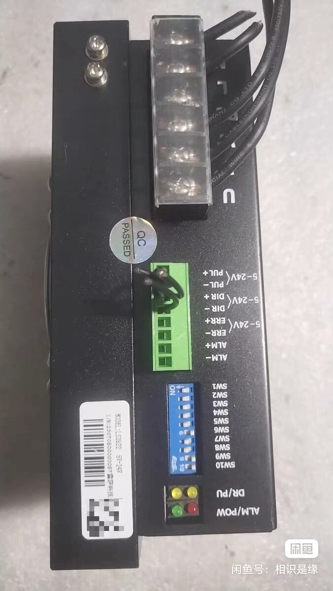 雷萨LS3522 5V-24V驱动器