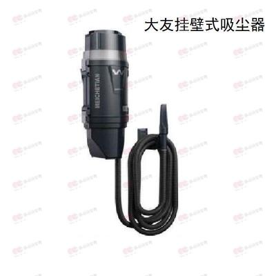 挂壁式吸尘器WF-2025WF-2023TTF22003-C吸尘器滤芯