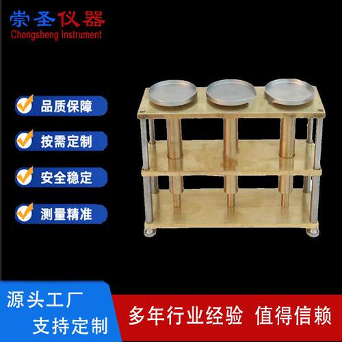 电线加热变形试验装置三组热变形试验GB/UL标准型