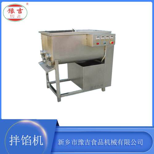 豫吉食品机械双轴双速全自动不锈钢拌馅机