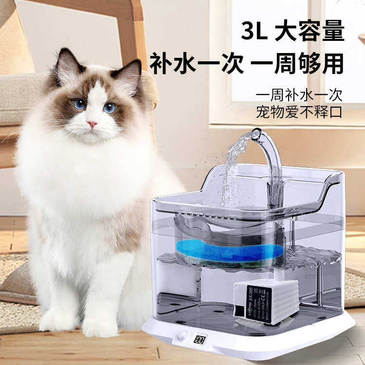 饮水机活水循环智能宠物无线代感应式猫咪2充电过滤饮水机