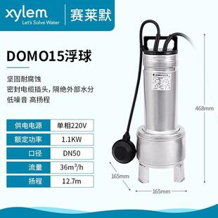 赛莱默xylem不锈钢潜水泵DOMO15瓦拉雨水抽水泵提升泵集水坑废水
