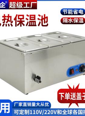 拓企商用多功能电热保温汤池保温箱不锈钢暖汤热汤保温炉汤炉