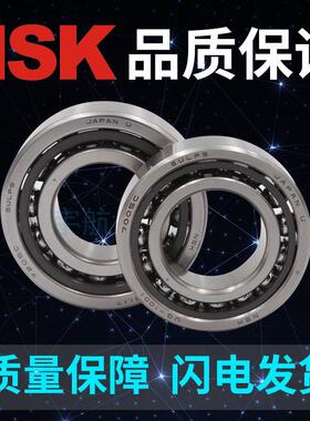 进口配对轴承7000 7001 7002 7003 7004 7005 7006 7007A C P5P4