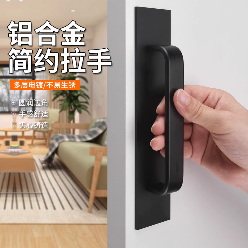 极简免打孔衣柜移门推拉手抽屉把手橱柜子提手柄明装玻璃铝合金小