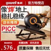 鱼跃康复训练脚踏车中风偏瘫可升降电动器材车腿部手部老年人家用