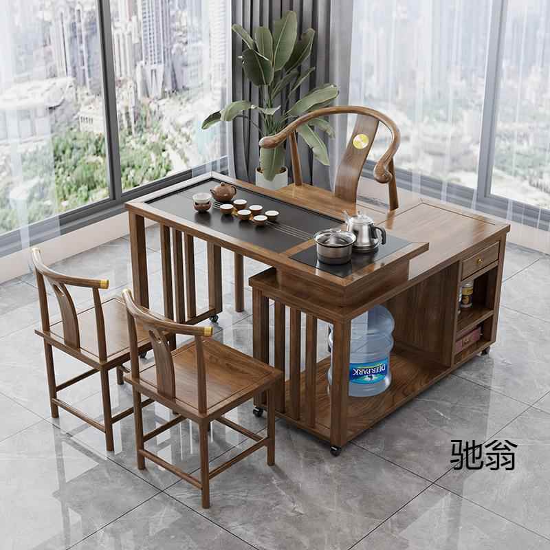 实木茶桌旋转AEI式茶台米阳小户型移动1.2米1桌椅台组合橡胶木带
