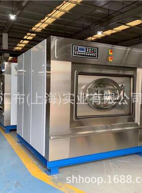 厂家脱直宾销30kg全动洗XGQ-30F一体水洗机酒店馆自洗衣房布草洗