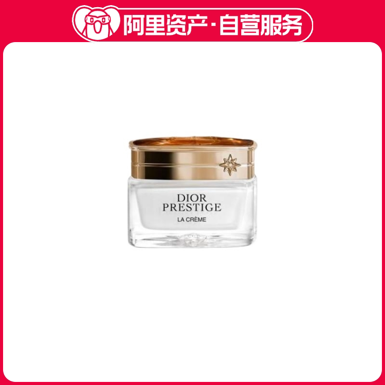 Dior迪奥 花秘瑰萃活颜逆转面霜 保湿滋润 50ml