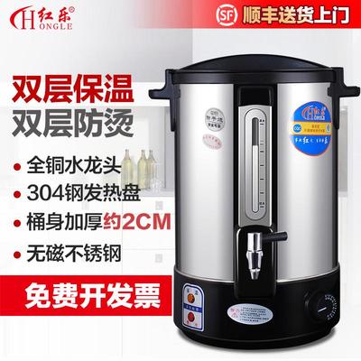 红乐商用头疗头道熬药汤锅电热双层开水桶奶茶保温大容量加热汤桶