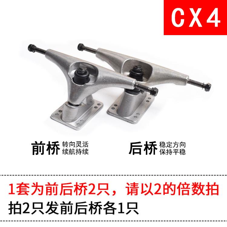 新款直销陆地冲浪滑板桥CX4桥大鱼小鱼板长板转向支架C7免蹬旋转
