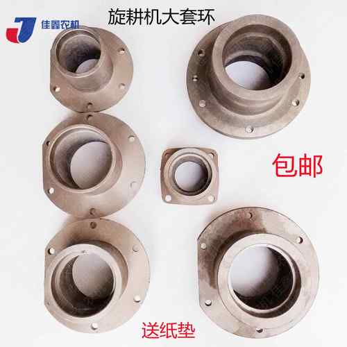 中大型旋耕机配件开元豪丰南昌连云港变速箱箱体大套环一轴盖包邮