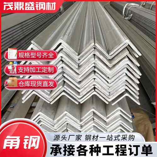 现货等边角钢加工带孔角铁60*60万能角铁型材Q235B热镀锌角钢