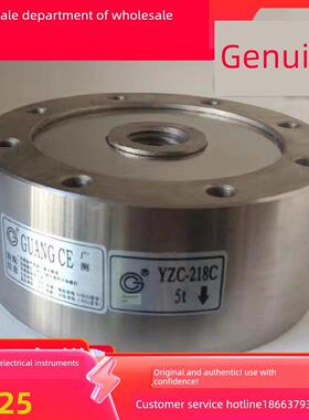 YZC-218C广测称重传感器 高精度 轮辐式 用于拉力压力试验机等