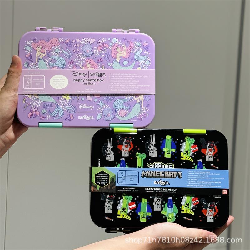 澳洲Smiggle午餐盒饭盒午饭水果多功能收纳保鲜盒便当盒美人鱼礼