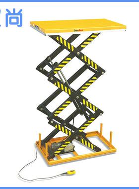 厂家供应三剪固定电动升降台MJ-D1000防夹剪叉升降台