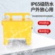 手提式 移动二级电箱工地临时三配电防水箱黄色检 工插业座箱便携式
