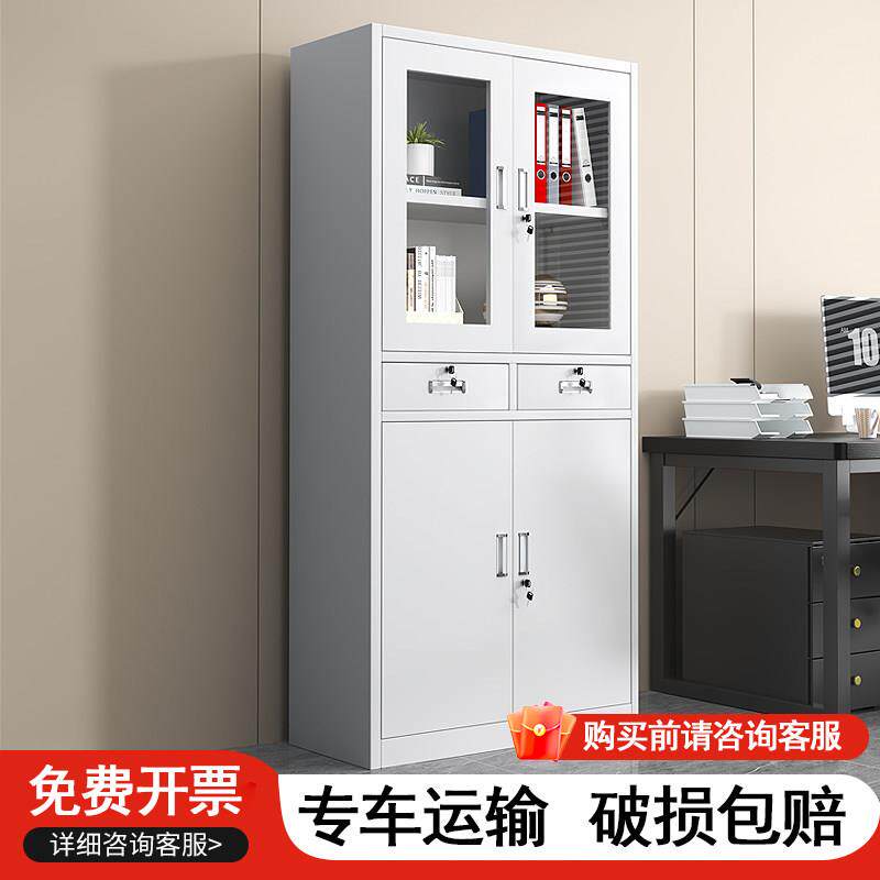 加厚中二斗器铁皮柜办公室文件柜财务凭证柜带锁抽屉资料档案柜子