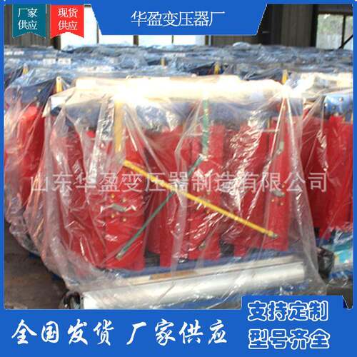SCB10-1600KVA低噪音干式变压器全套10kv三相干式变压器