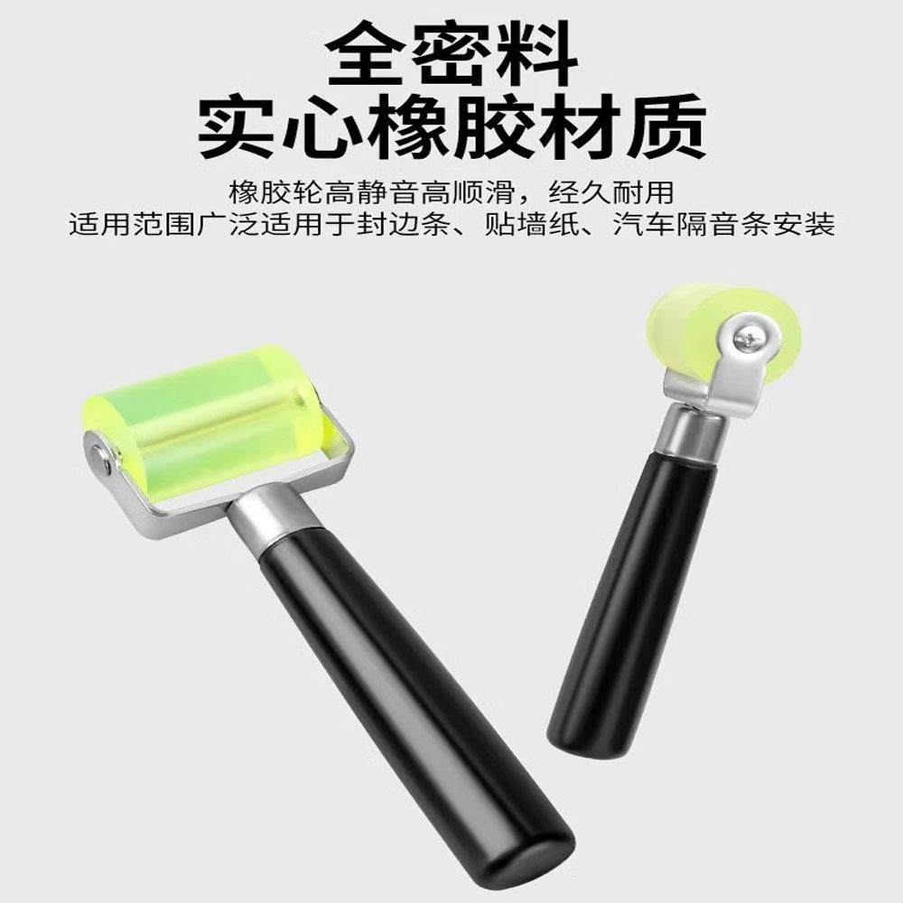手滑轮胶滚轮手压轮皮料上胶贴合压平硅胶制鞋包工具木工边条压轮