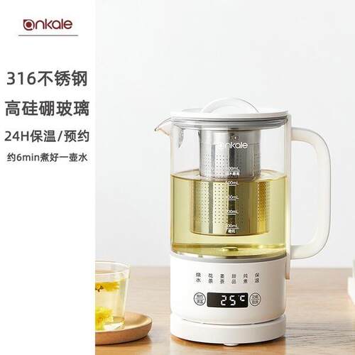ankale养生壶煮茶专用迷你花茶壶316家用烧水壶玻璃煮茶壶冲泡