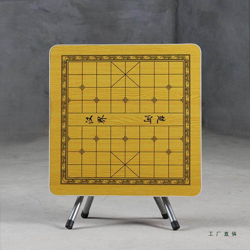 折叠象棋桌 中国象棋棋盘桌 家用象棋桌子两用 户外 室外折叠桌