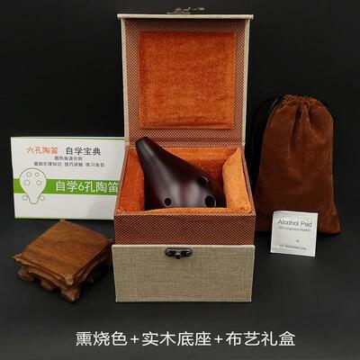 高档6孔础AF调陶笛满埙学音色低沉古典古口风陶瓷六孔中音0基初小