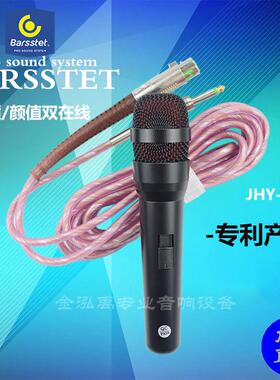 有线话筒家用KTV专业演讲舞台动圈手持卡拉OK唱歌麦克风私模款式