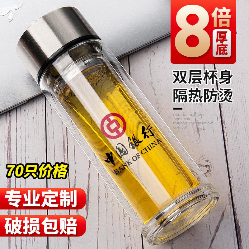 双层玻璃杯定制广告杯印字logo定做刻字水杯子开业小礼品活动赠品